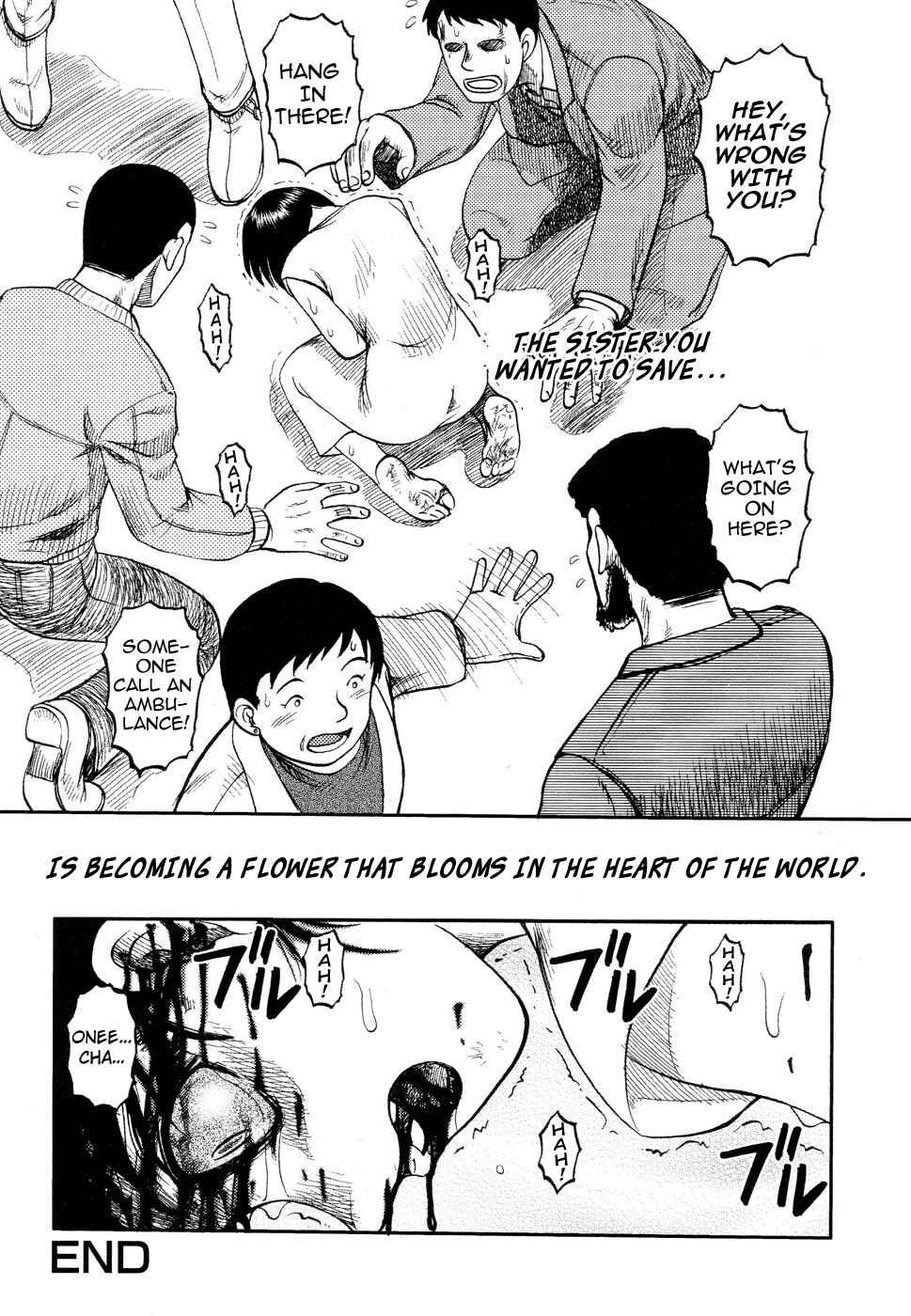 Ingyaku Kanzokutou 1