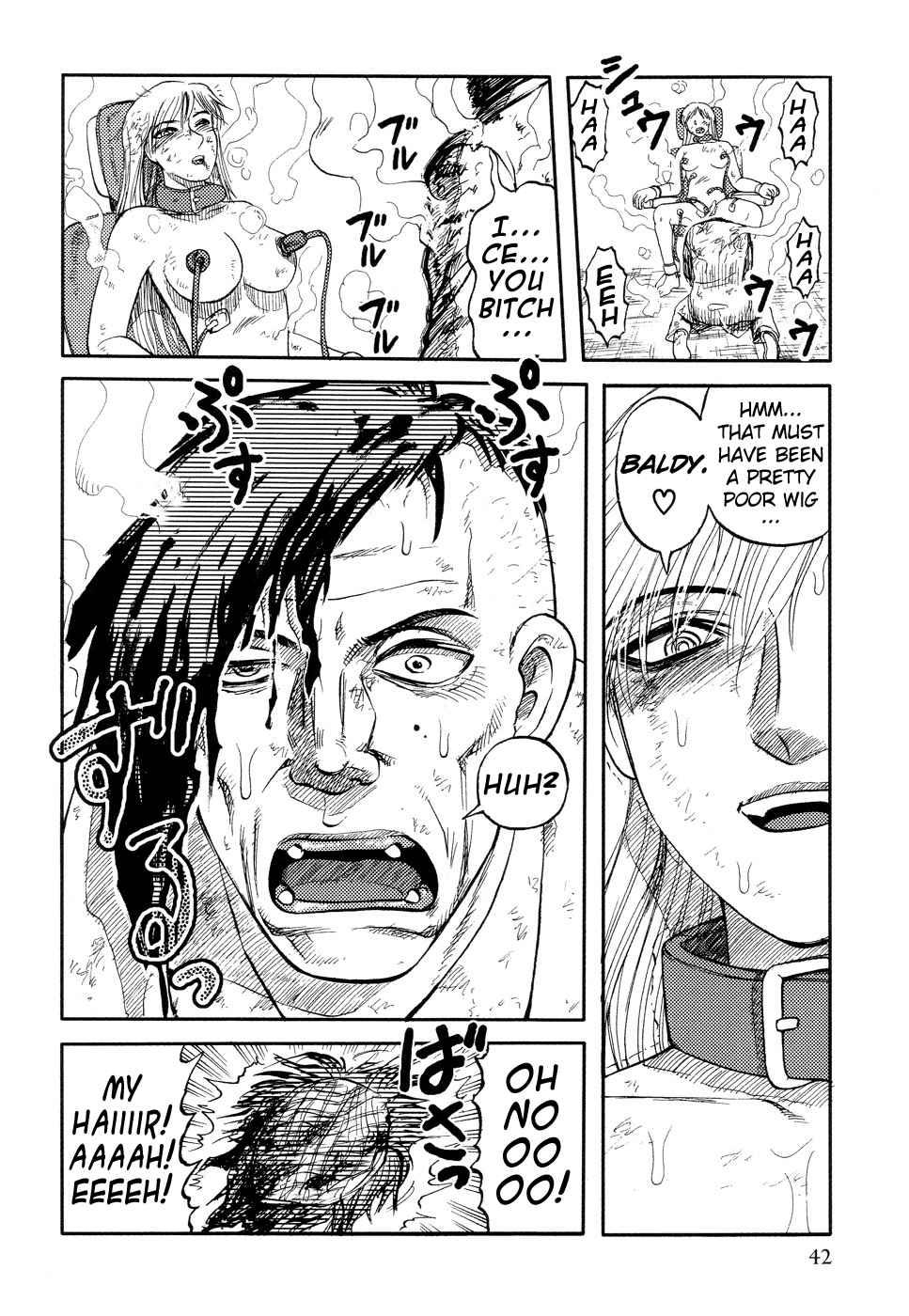 Ingyaku Kanzokutou 1