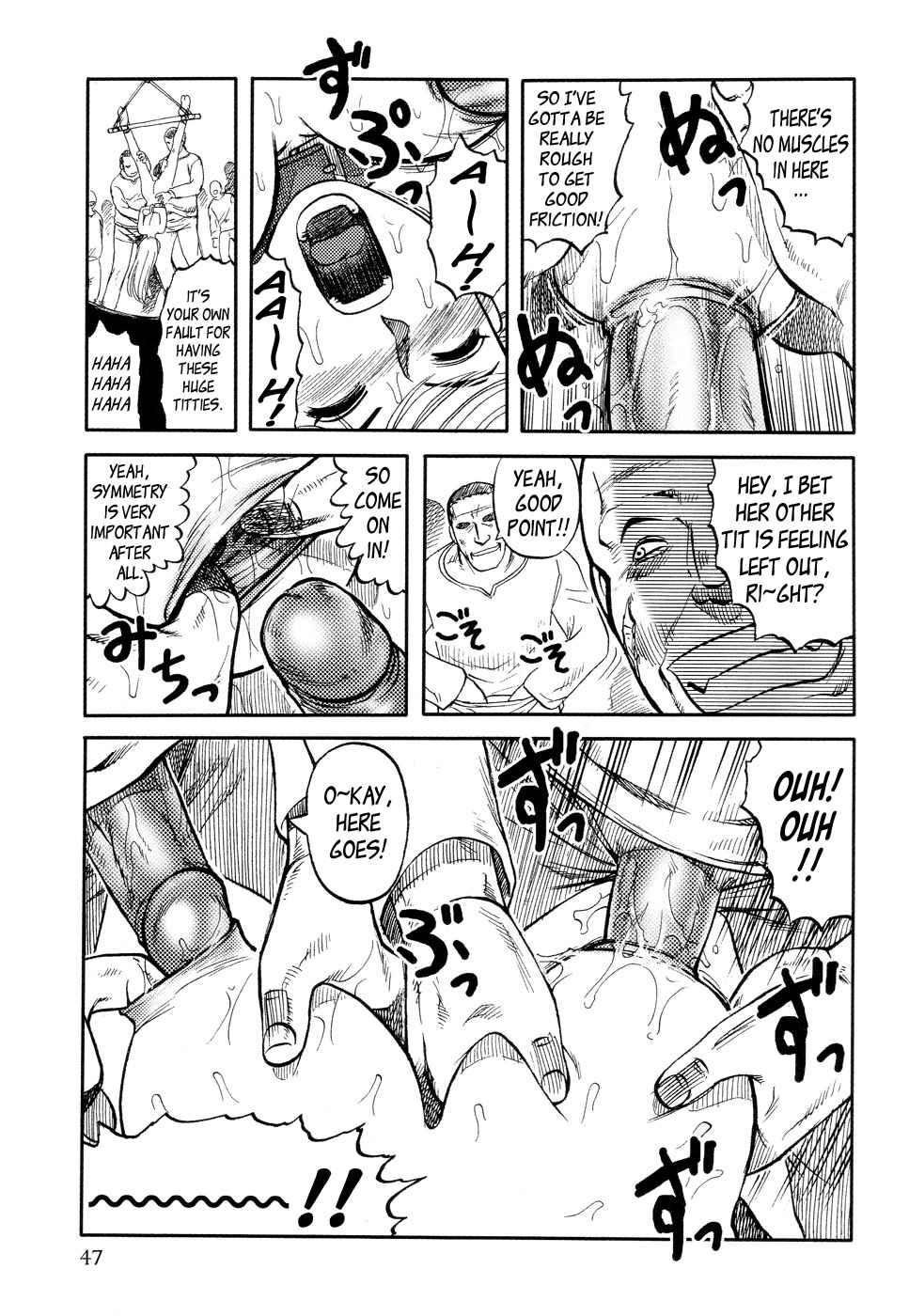 Ingyaku Kanzokutou 1