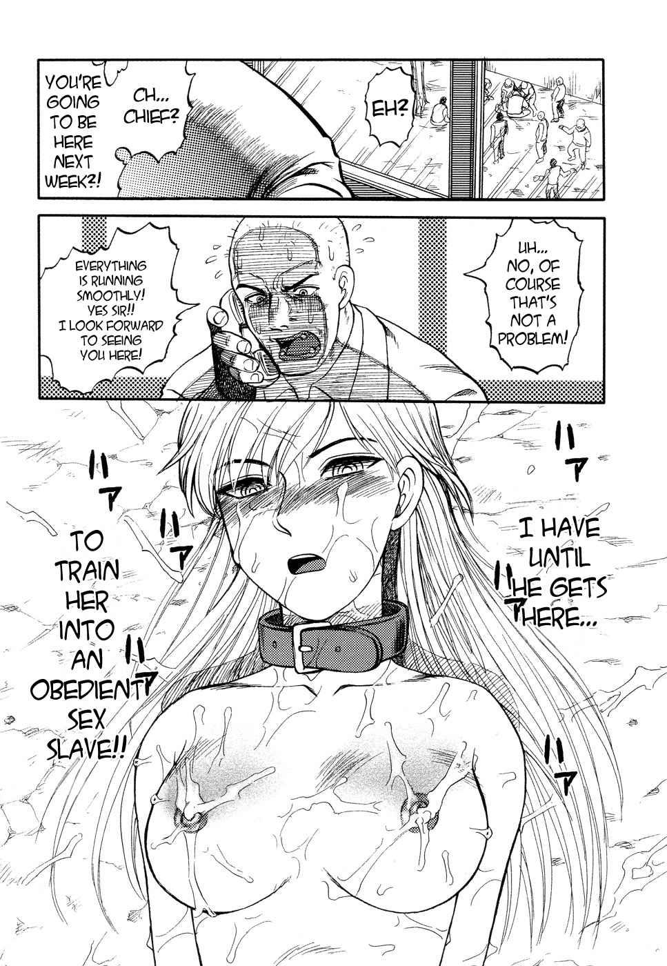 Ingyaku Kanzokutou 1