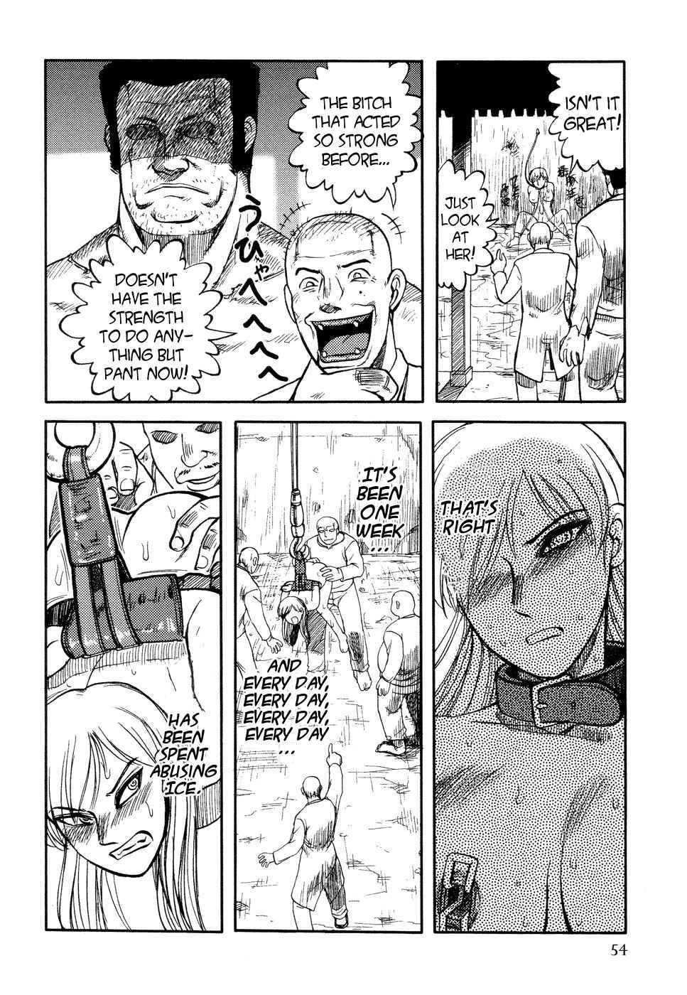 Ingyaku Kanzokutou 1