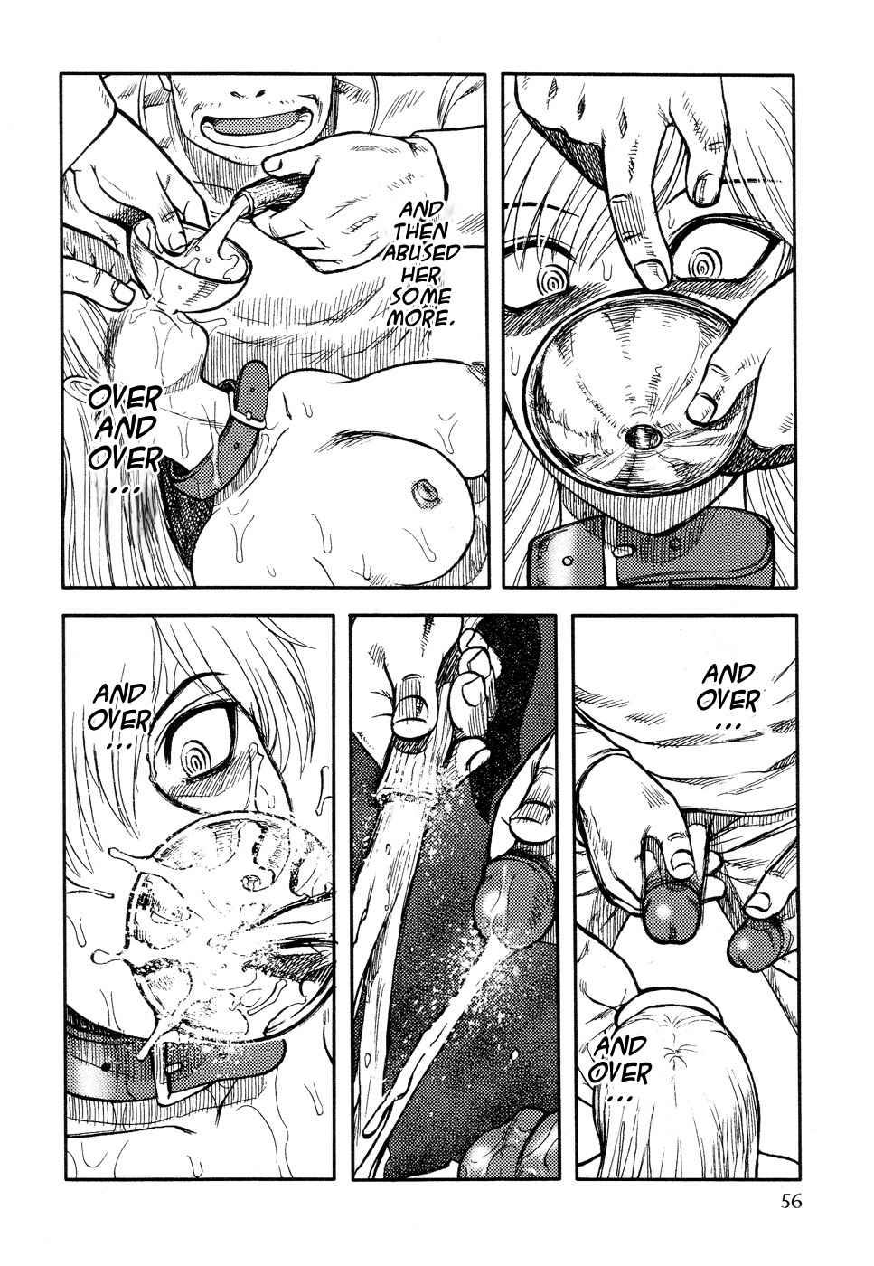 Ingyaku Kanzokutou 1