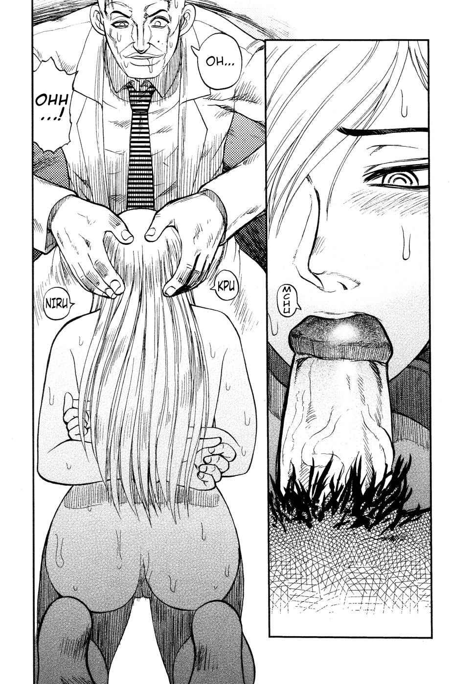 Ingyaku Kanzokutou 1