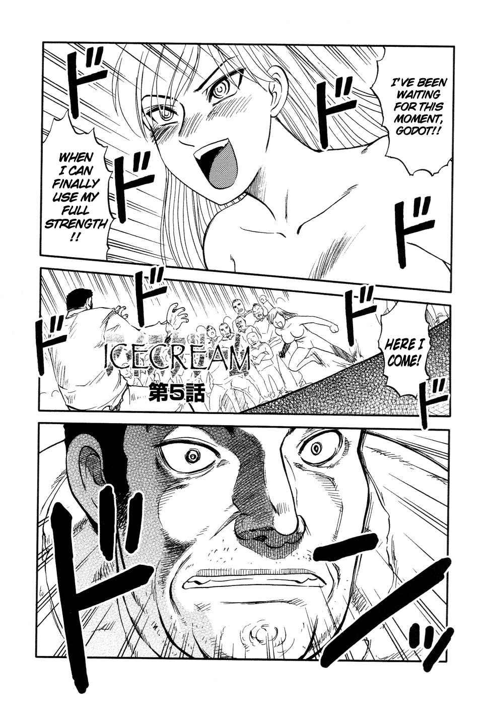 Ingyaku Kanzokutou 1