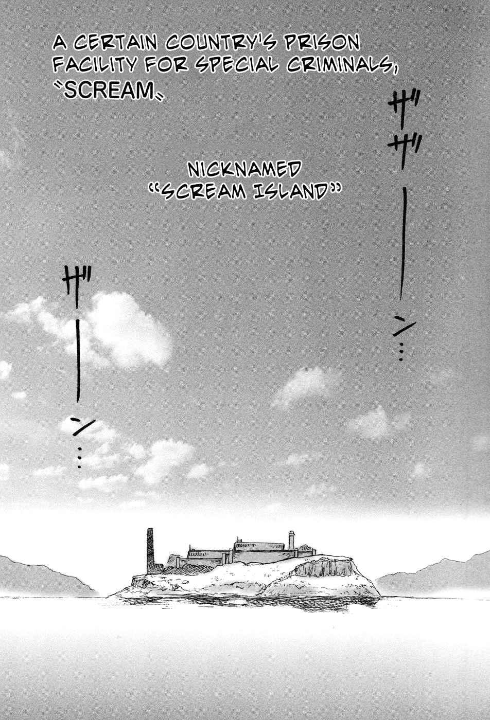 Ingyaku Kanzokutou 1