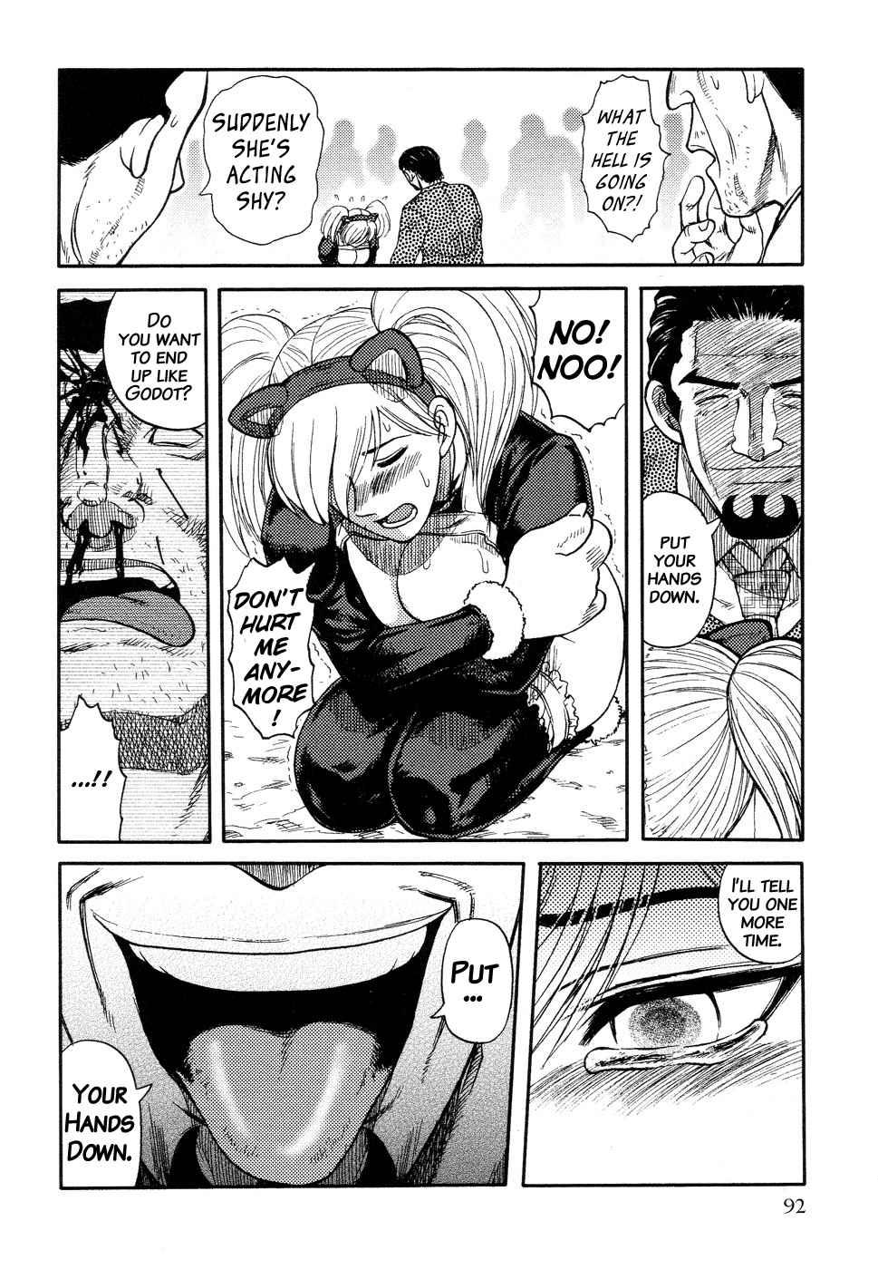 Ingyaku Kanzokutou 1