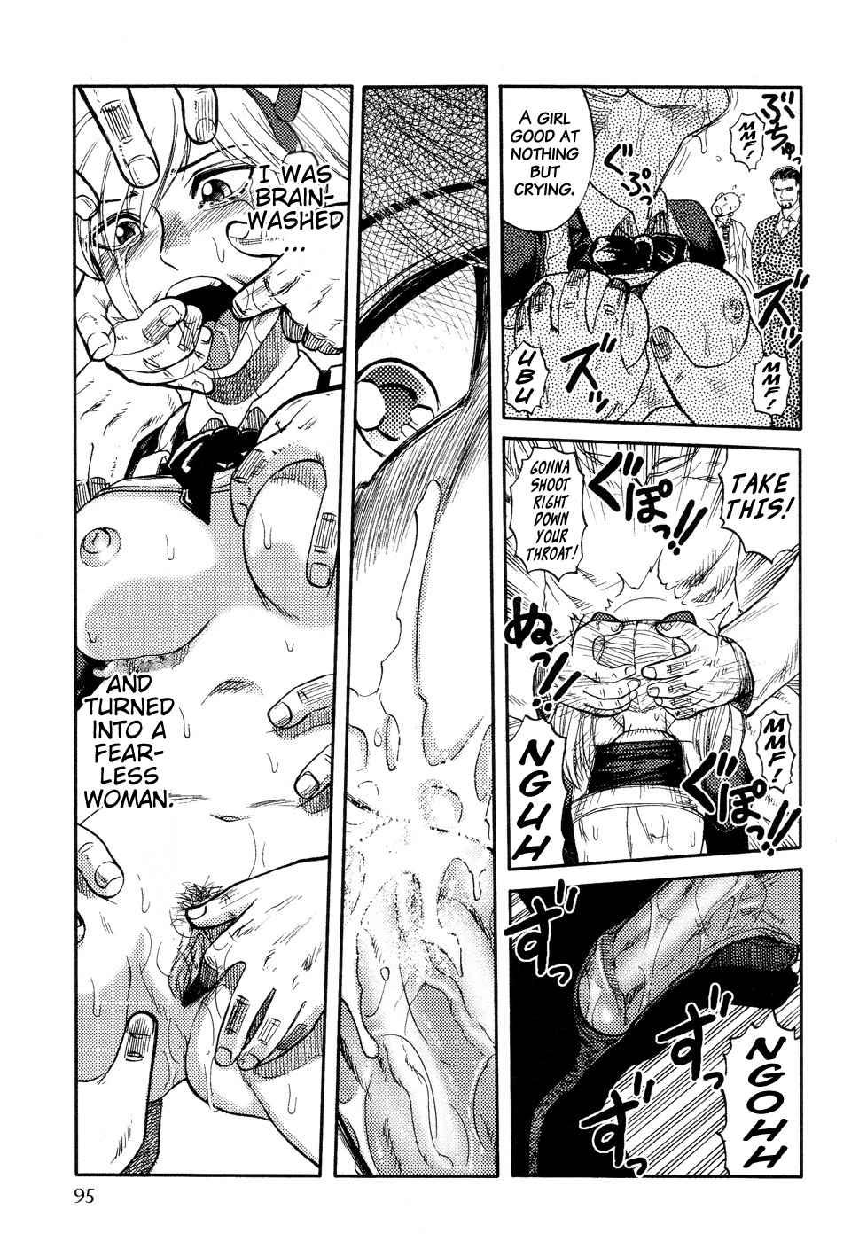 Ingyaku Kanzokutou 1