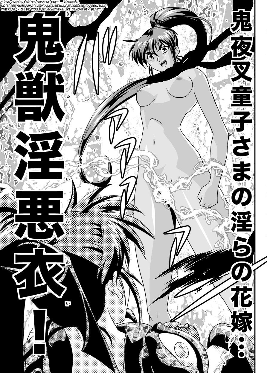 Inju Seisen Twin Angel Dj - Fallenxxangel2 Ingyaku No Mai Gekan 13