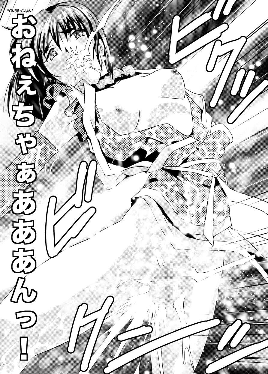 Inju Seisen Twin Angel Dj - Fallenxxangel2 Ingyaku No Mai Gekan 14