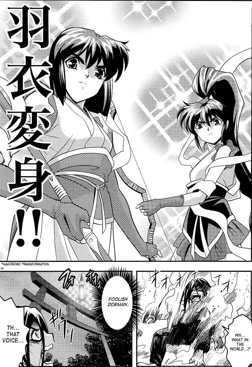 Inju Seisen Twin Angel Dj - Fallenxxangel2 Ingyaku No Mai Gekan 4