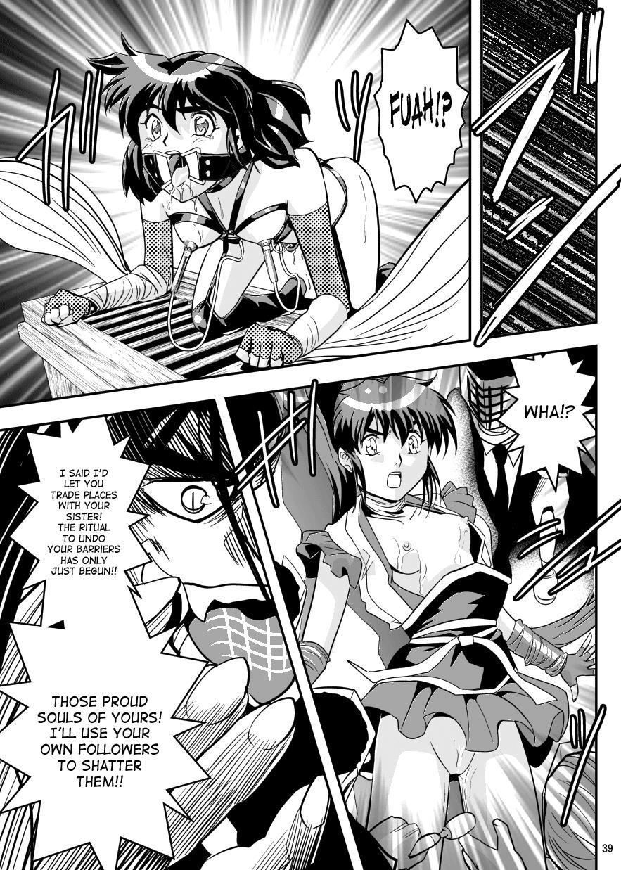 Inju Seisen Twin Angel Dj - Fallenxxangel2 Ingyaku No Mai Gekan 5