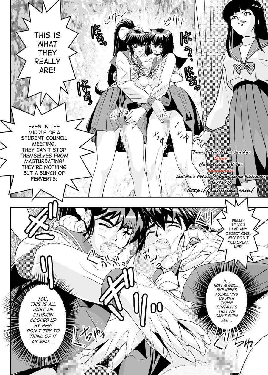 Inju Seisen Twin Angel Dj - Fallenxxangel2 Ingyaku No Mai Gekan 8