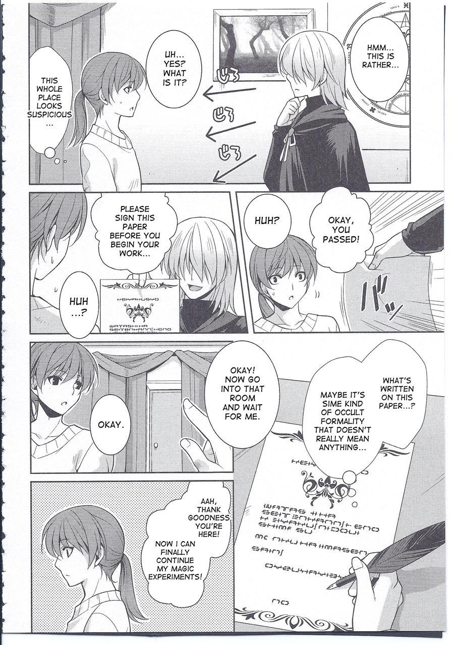 Injutsu Otameshiare 1