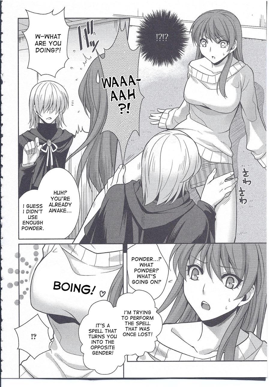 Injutsu Otameshiare 1