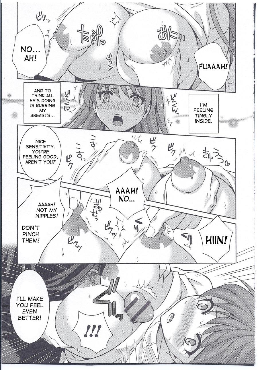 Injutsu Otameshiare 1