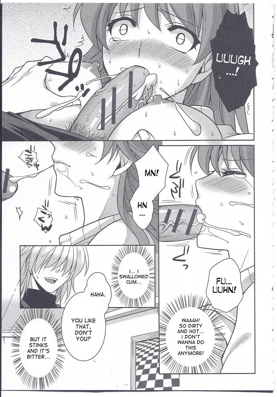 Injutsu Otameshiare 1
