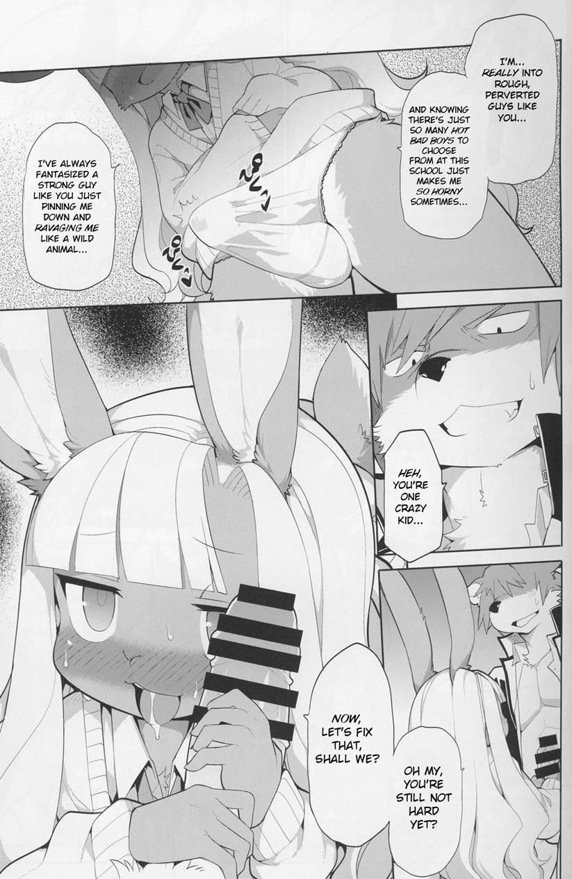 Inka Ryoran [yaoi] 1