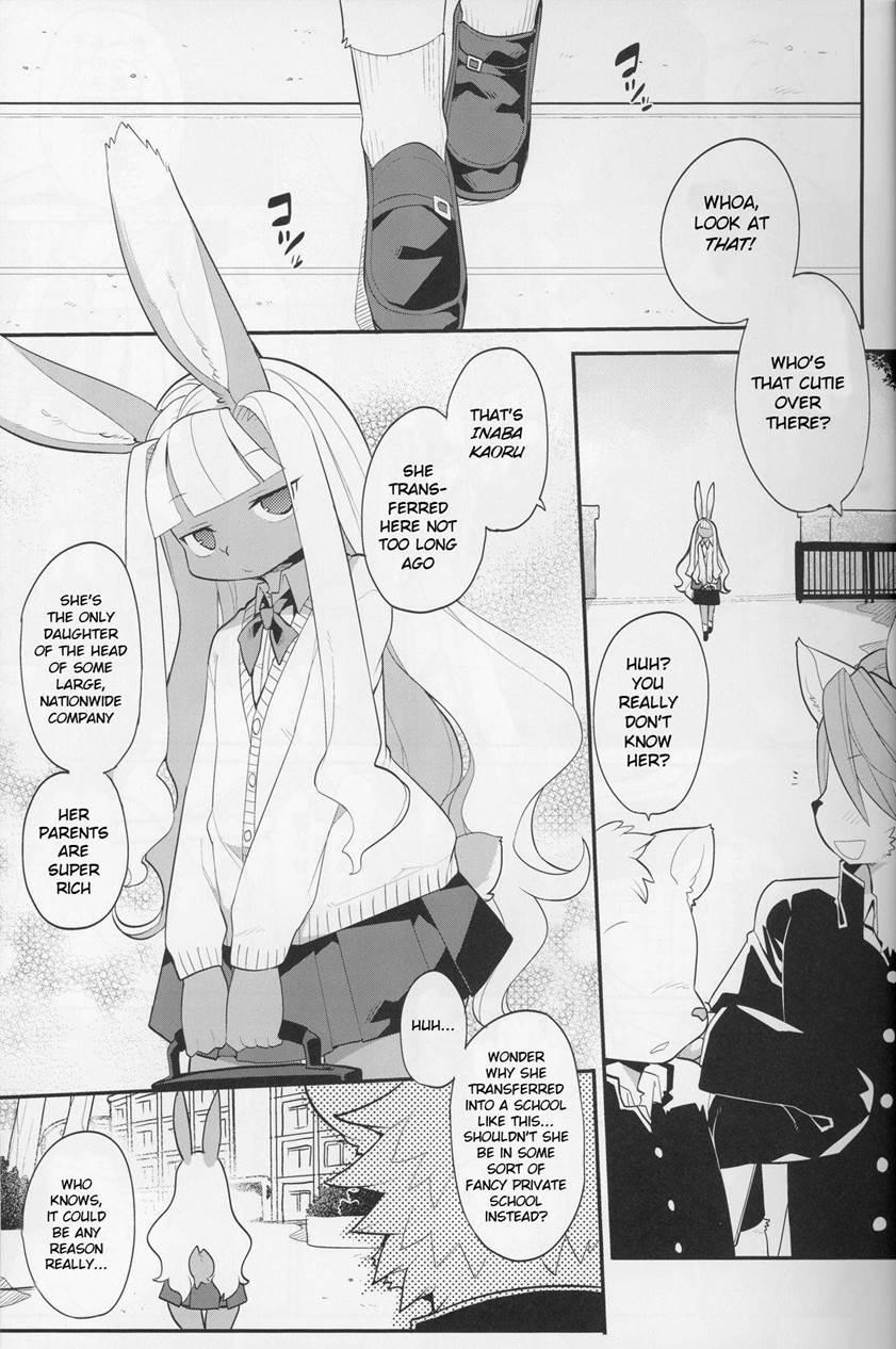 Inka Ryoran [yaoi] 1