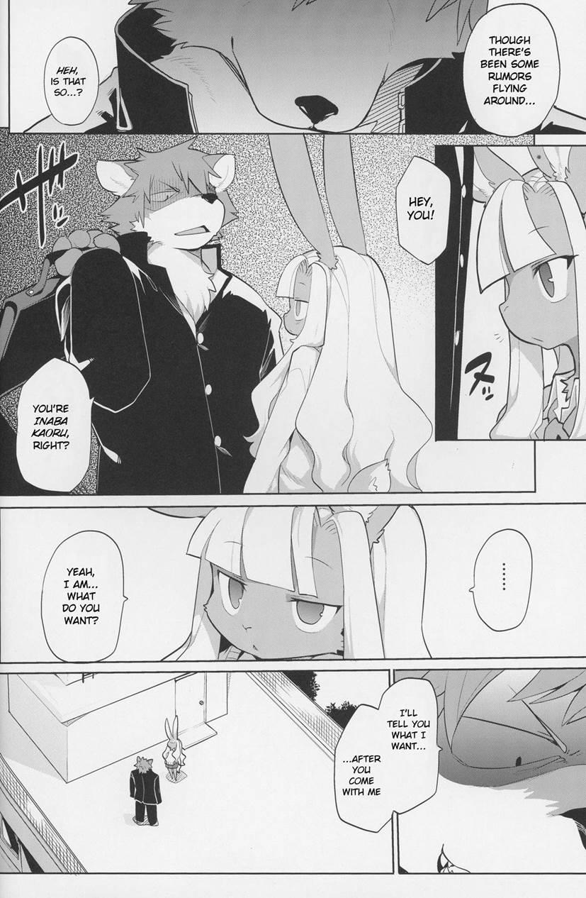 Inka Ryoran [yaoi] 1