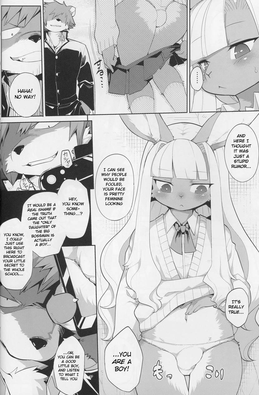 Inka Ryoran [yaoi] 1