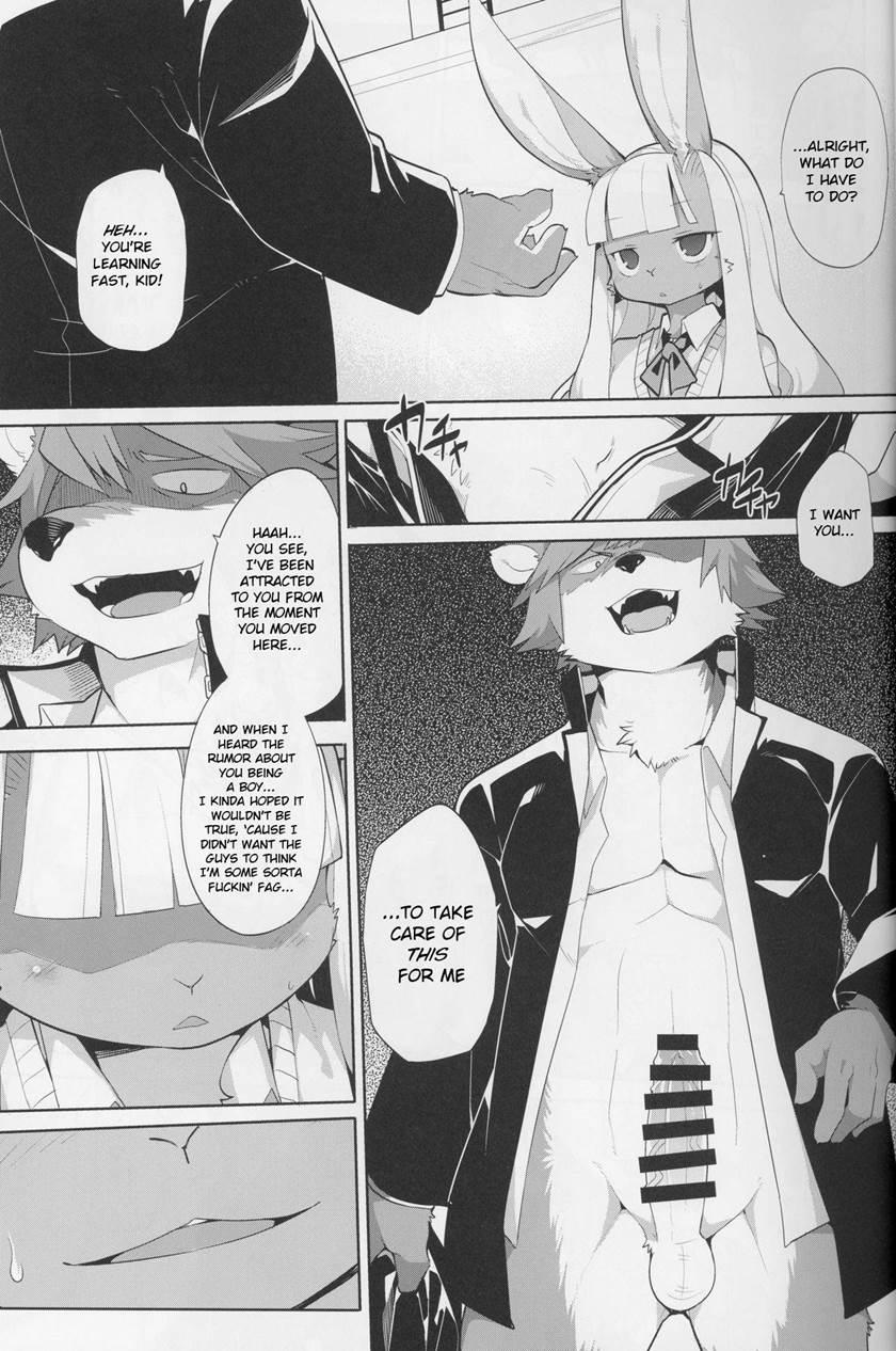 Inka Ryoran [yaoi] 1