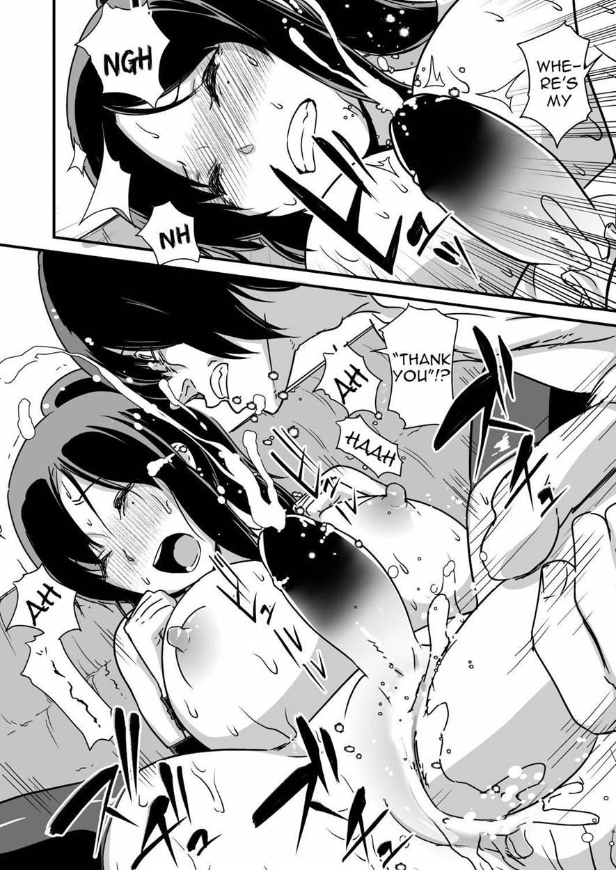Inkaku Inkei-ka Shoukougun 1