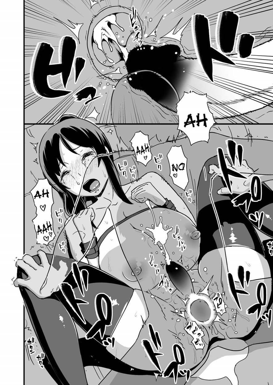Inkaku Inkei-ka Shoukougun 1