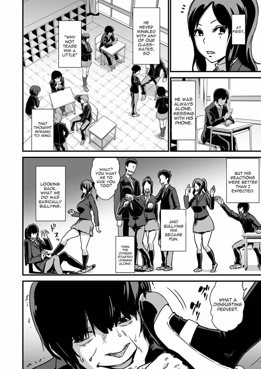 Inkaku Inkei-ka Shoukougun 1
