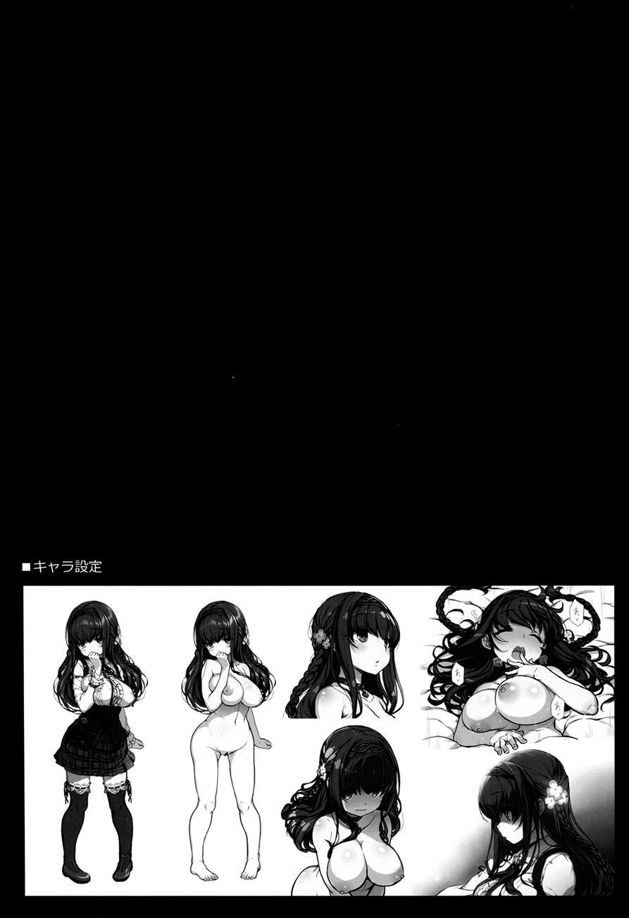 Inken Na Imouto No Lavatory Life 1