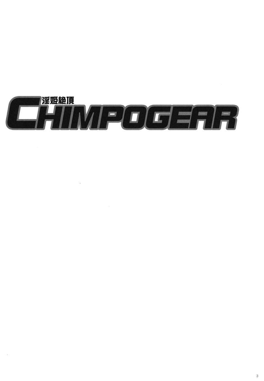 Inki Zecchou Chimpogear 1