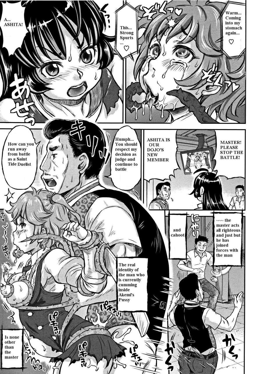 Inkou No Vorugasm 1