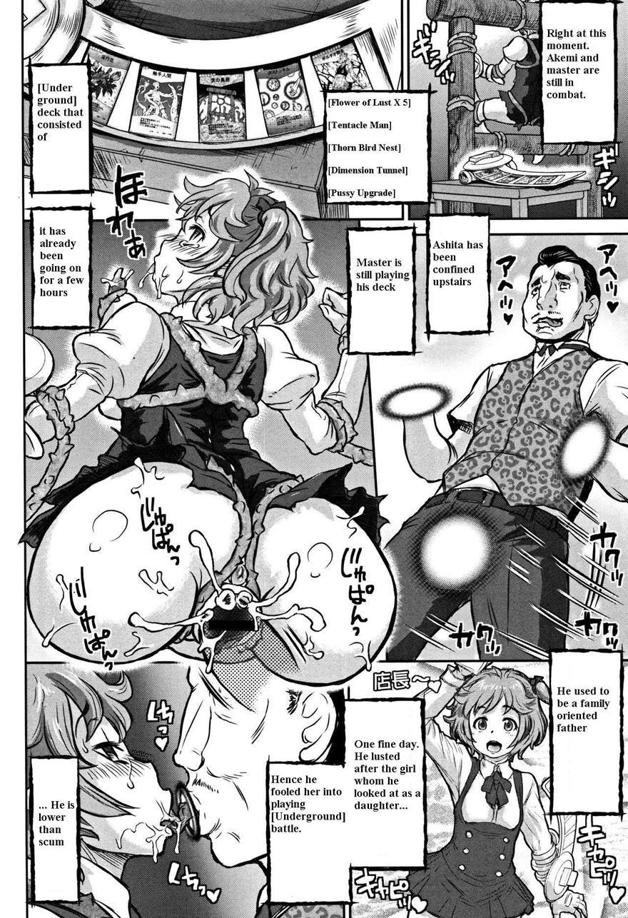 Inkou No Vorugasm 1