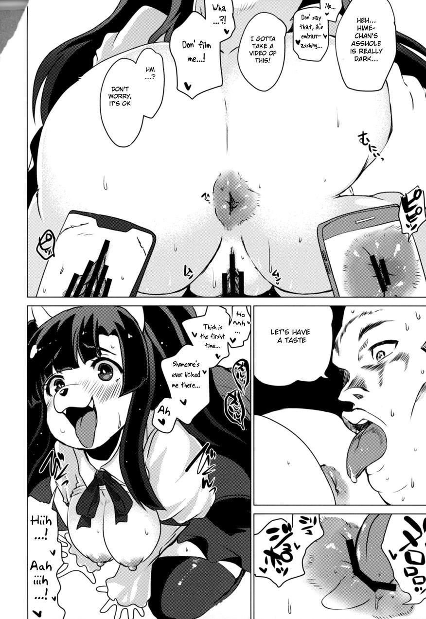 Inkyaota-kei Kyonyuu Mesu Inu Deisui Off-kai 1