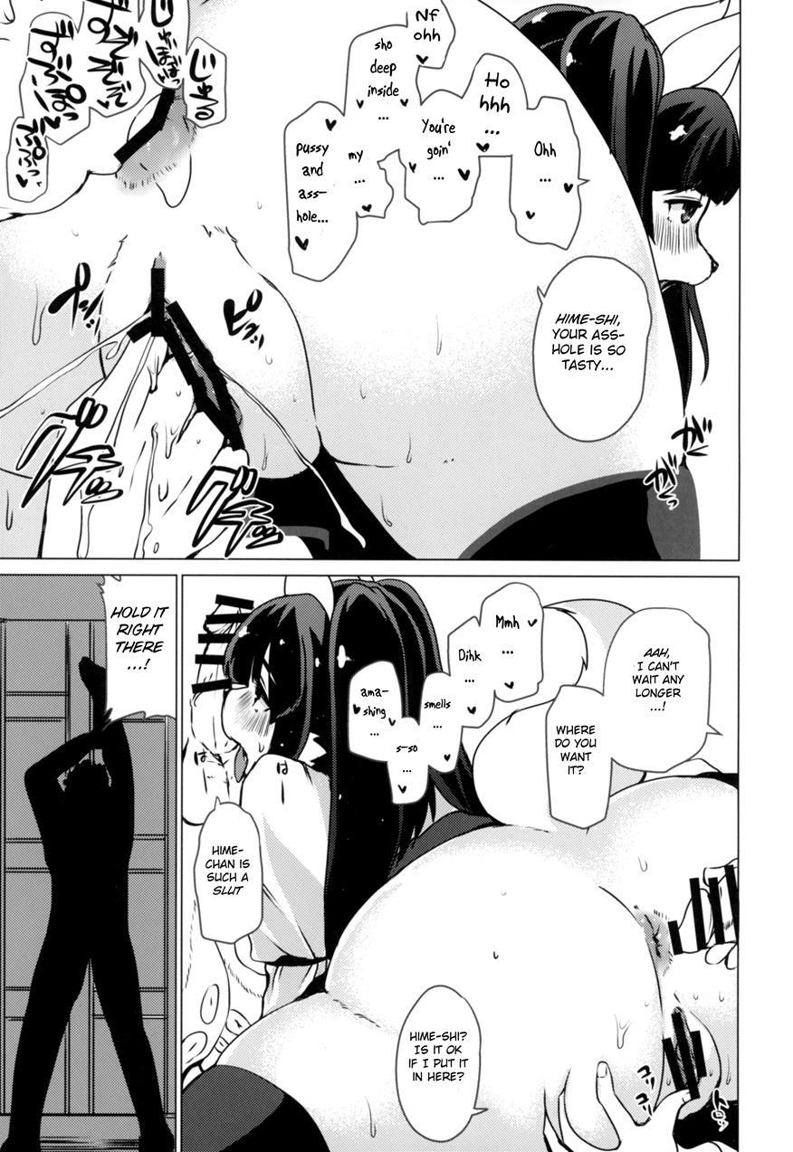 Inkyaota-kei Kyonyuu Mesu Inu Deisui Off-kai 1