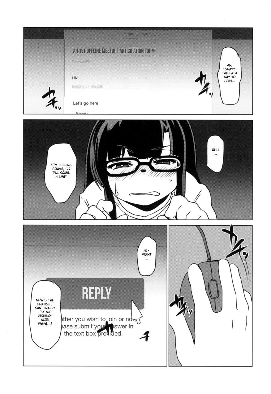 Inkyaota-kei Kyonyuu Mesu Inu Deisui Off-kai 1
