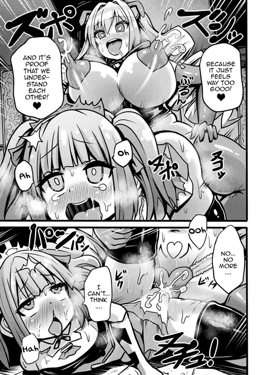 Inma No Oyuugi 1