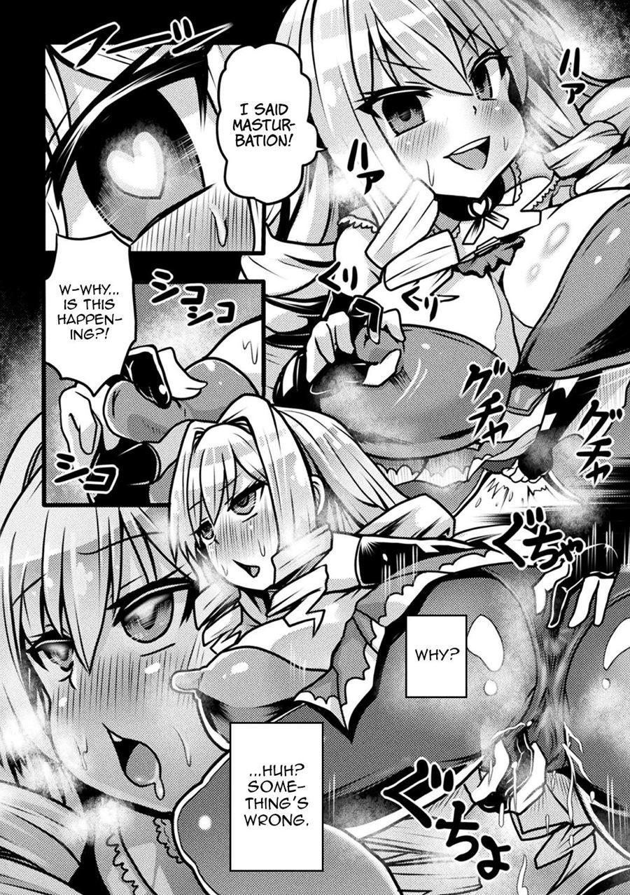 Inma No Oyuugi 1