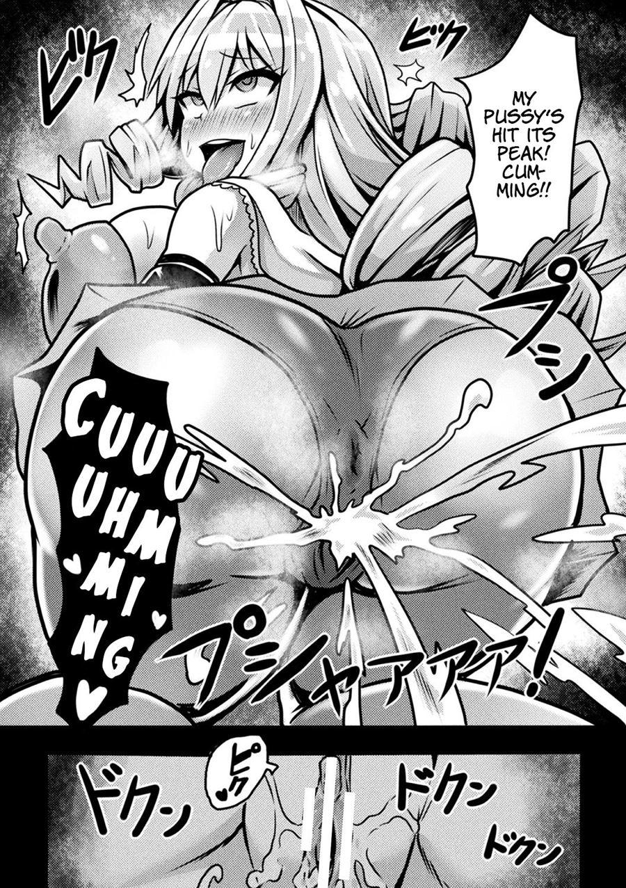 Inma No Oyuugi 1