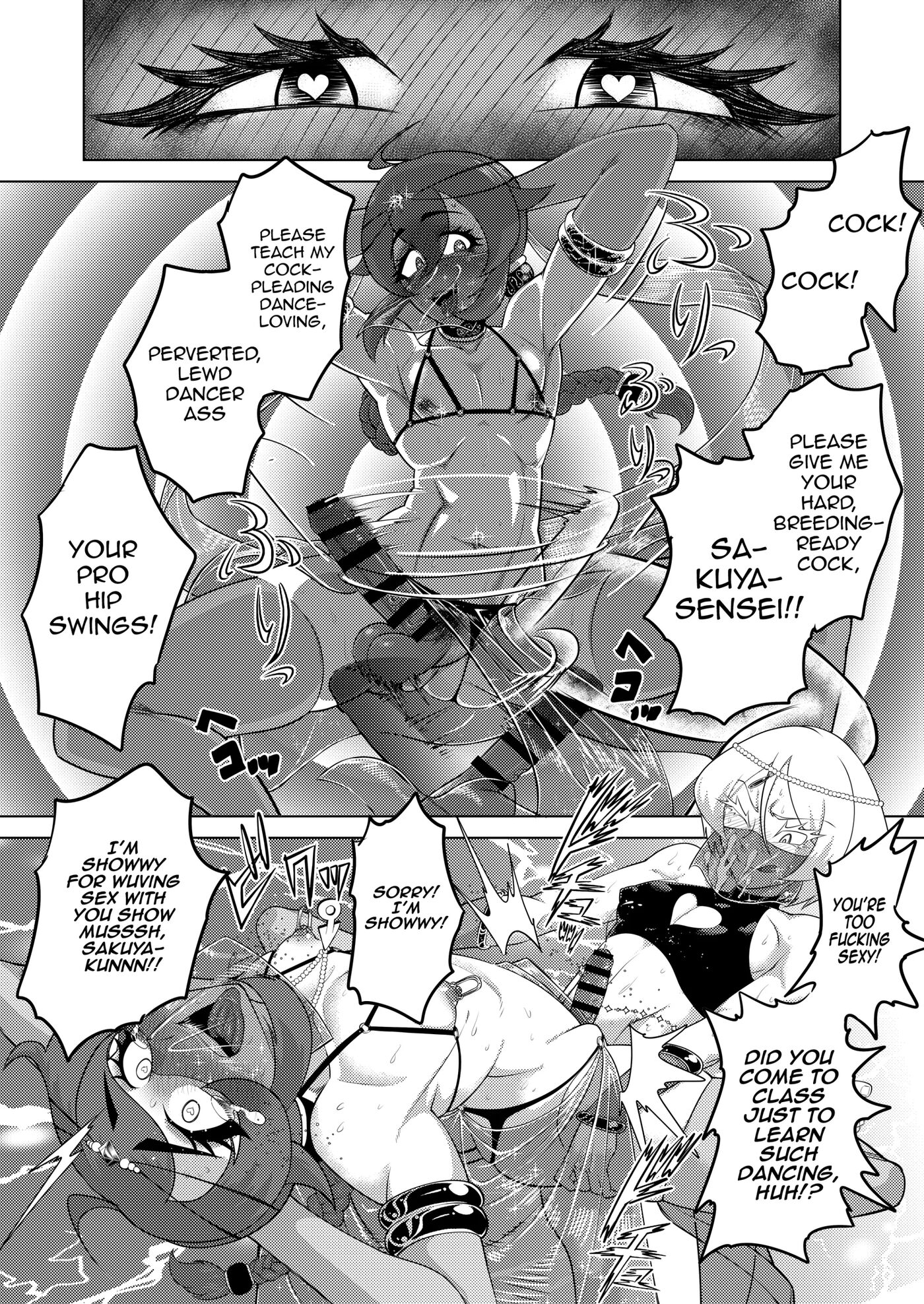 Inmai No Tact [yaoi] 1