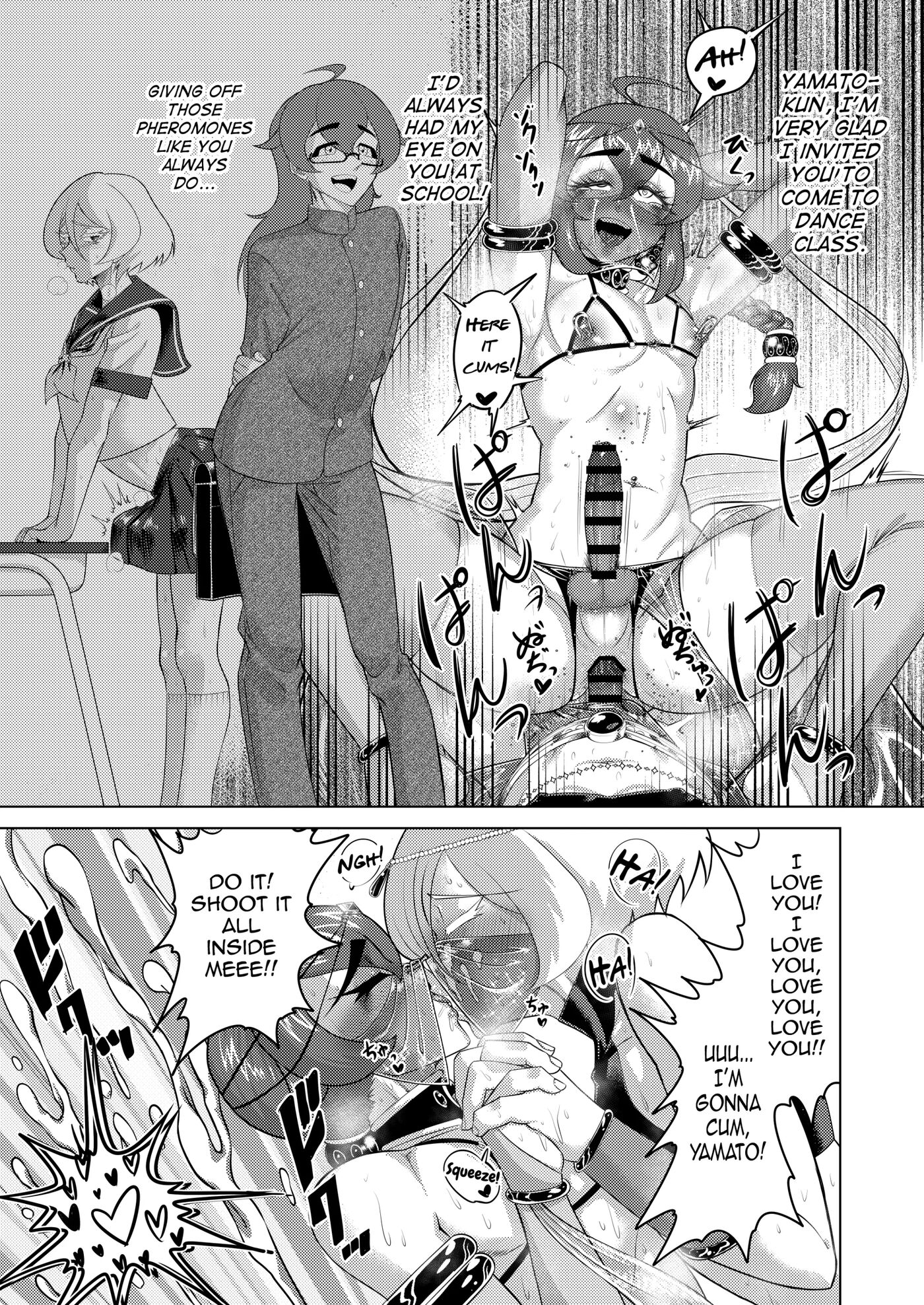 Inmai No Tact [yaoi] 1