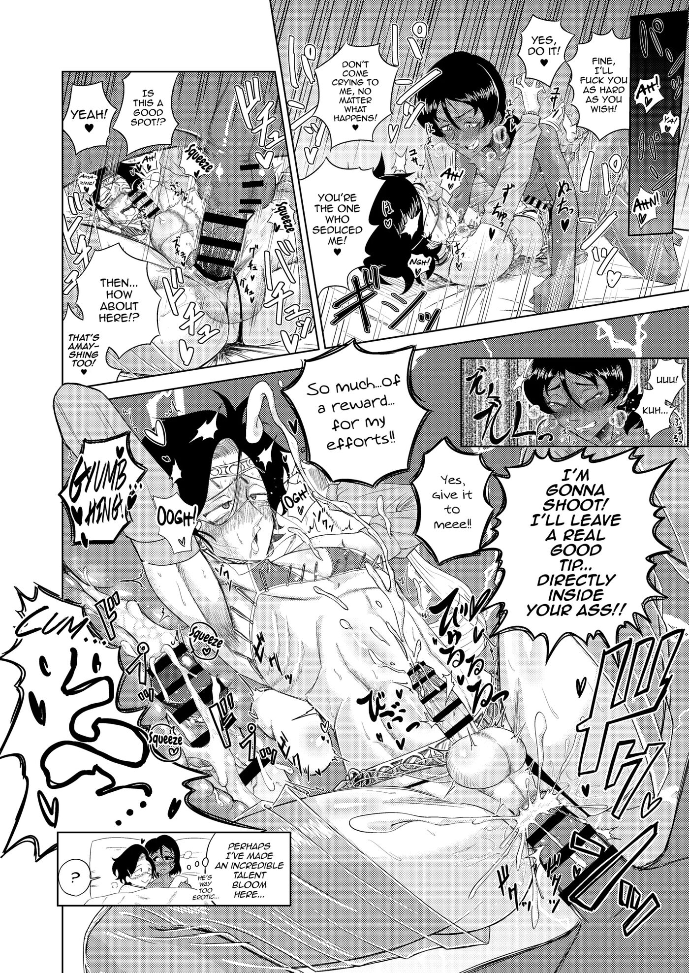 Inmai No Tact [yaoi] 1