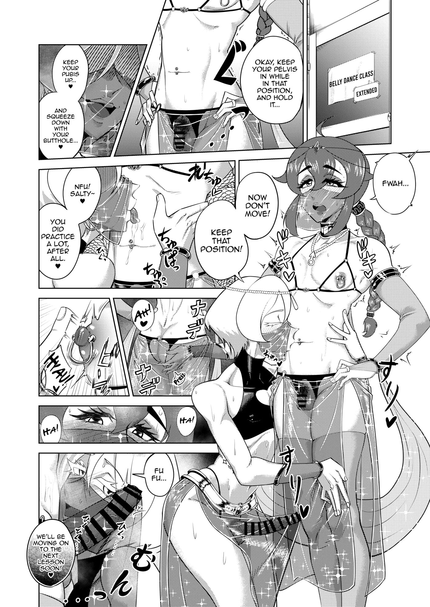 Inmai No Tact [yaoi] 1