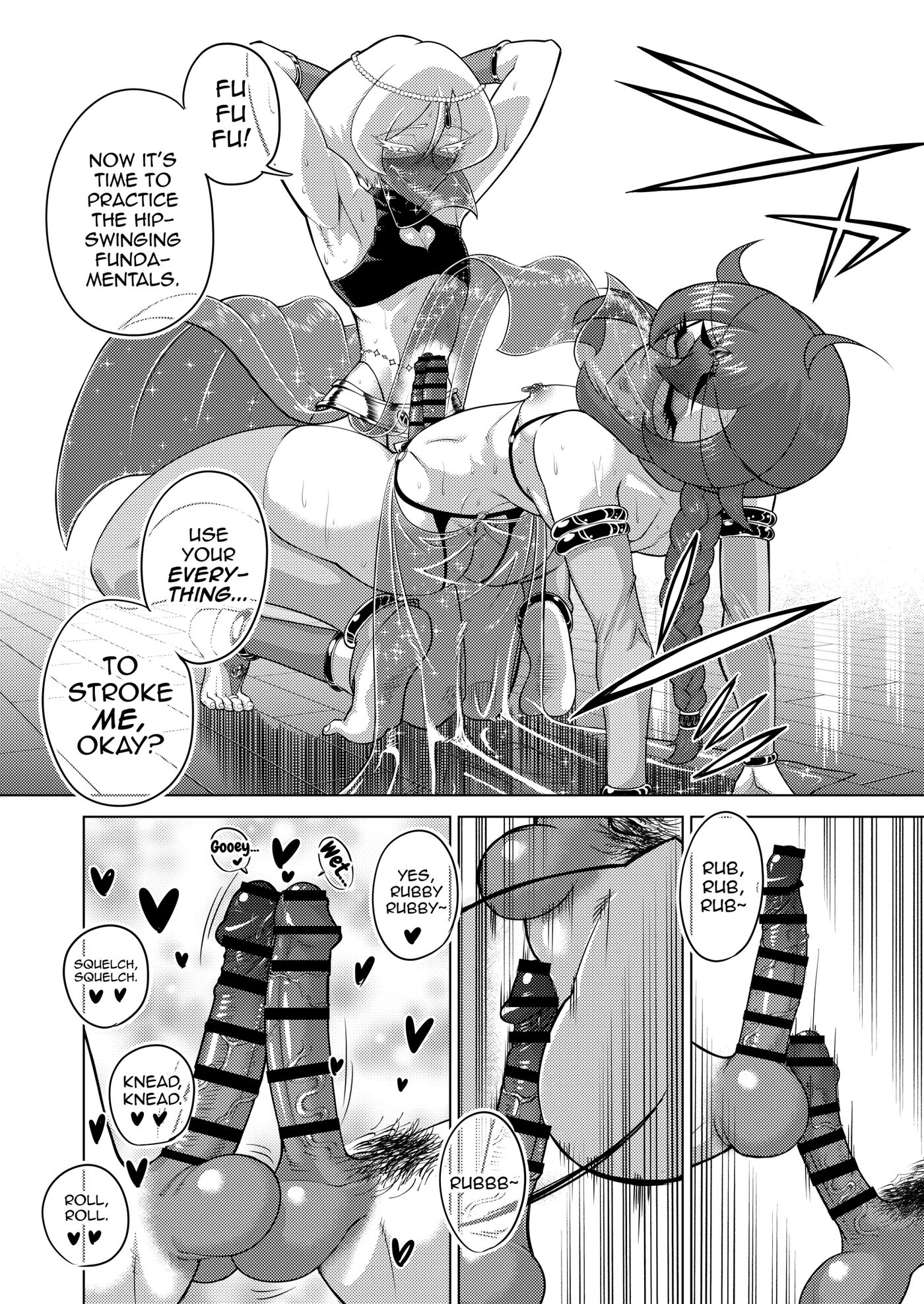 Inmai No Tact [yaoi] 1