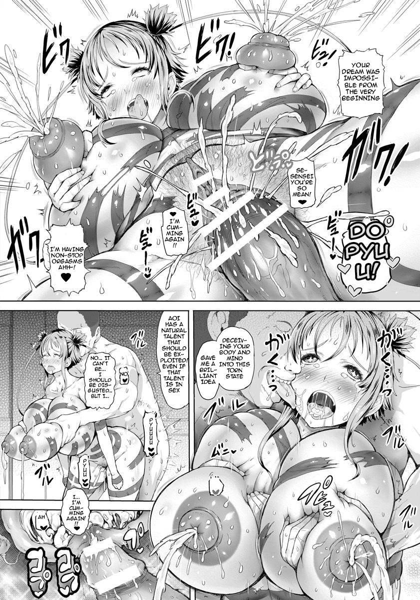 Inmaku No Shoujo 1