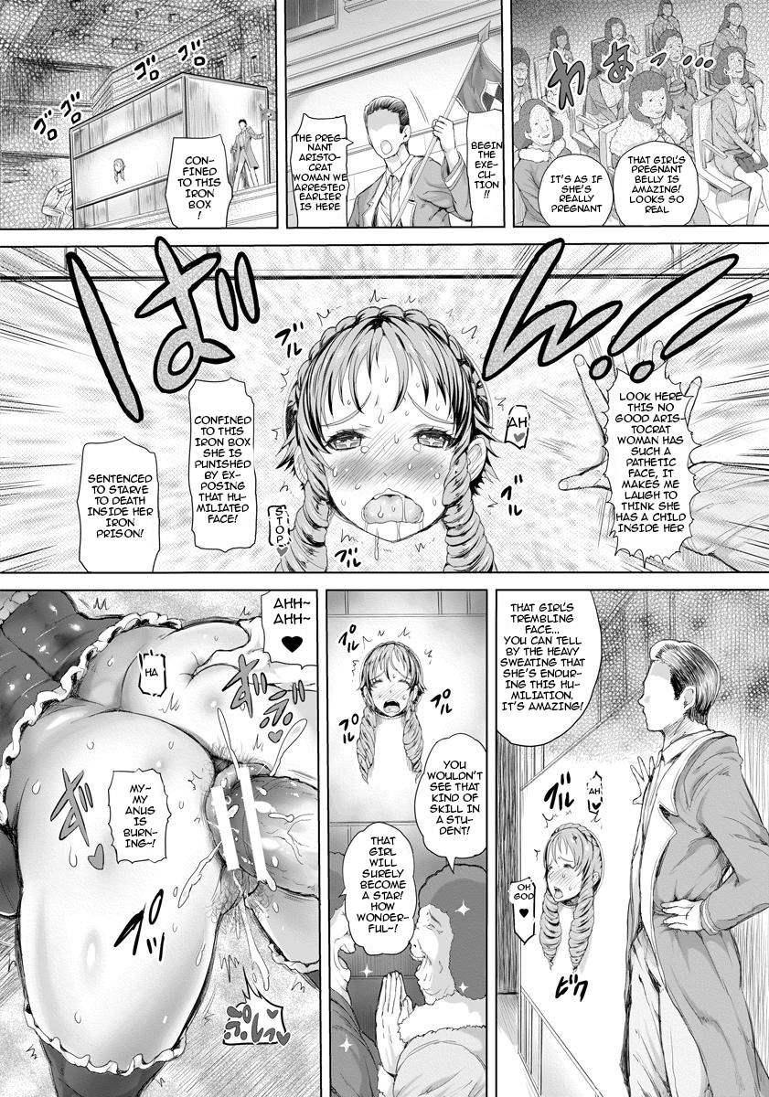 Inmaku No Shoujo 1