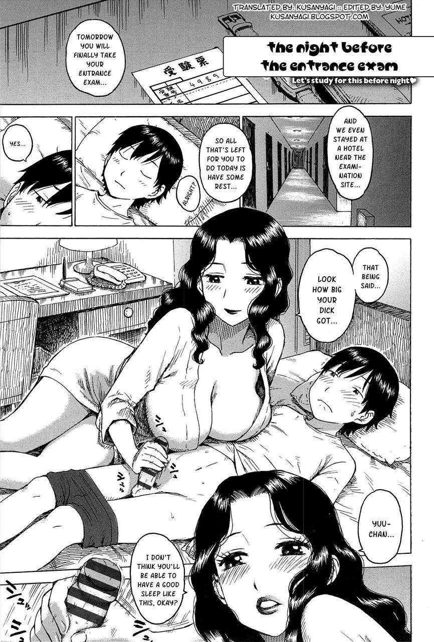 Inmama 1