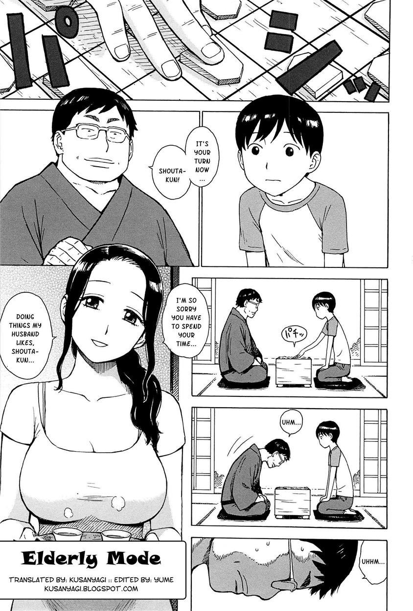 Inmama 2