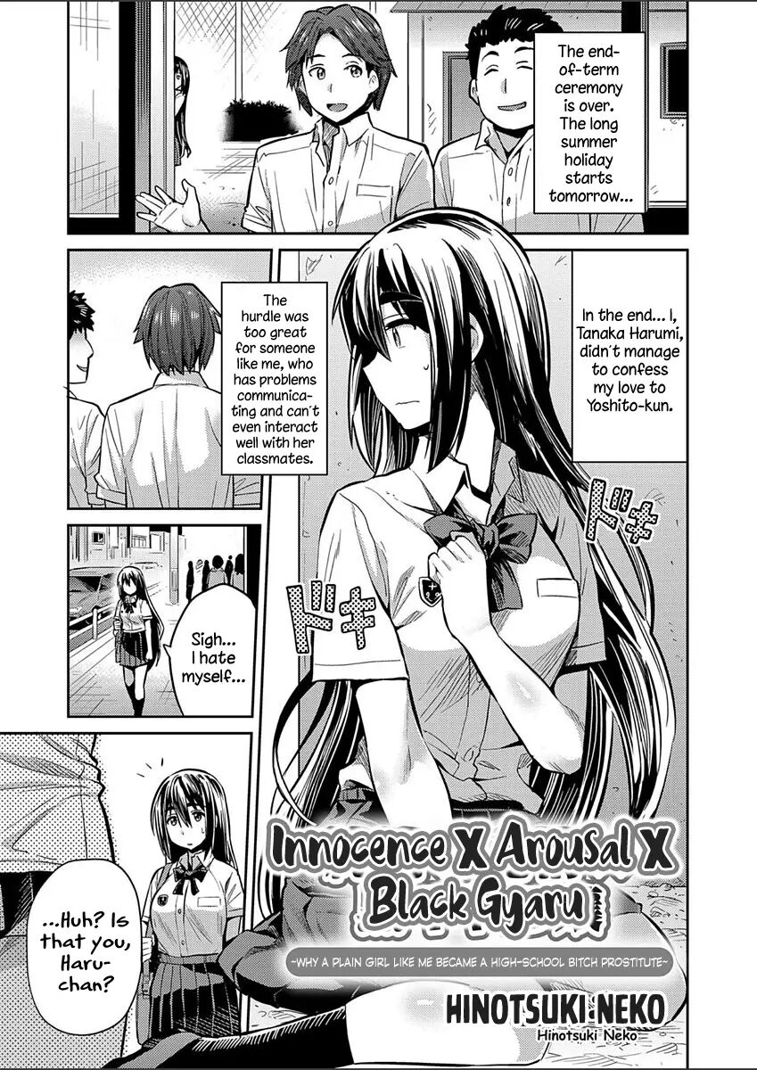 Innocence X Arousal X Black Gyaru ~why A Plain Girl Like Me Became A High-school Bitch Prostitute~ 1