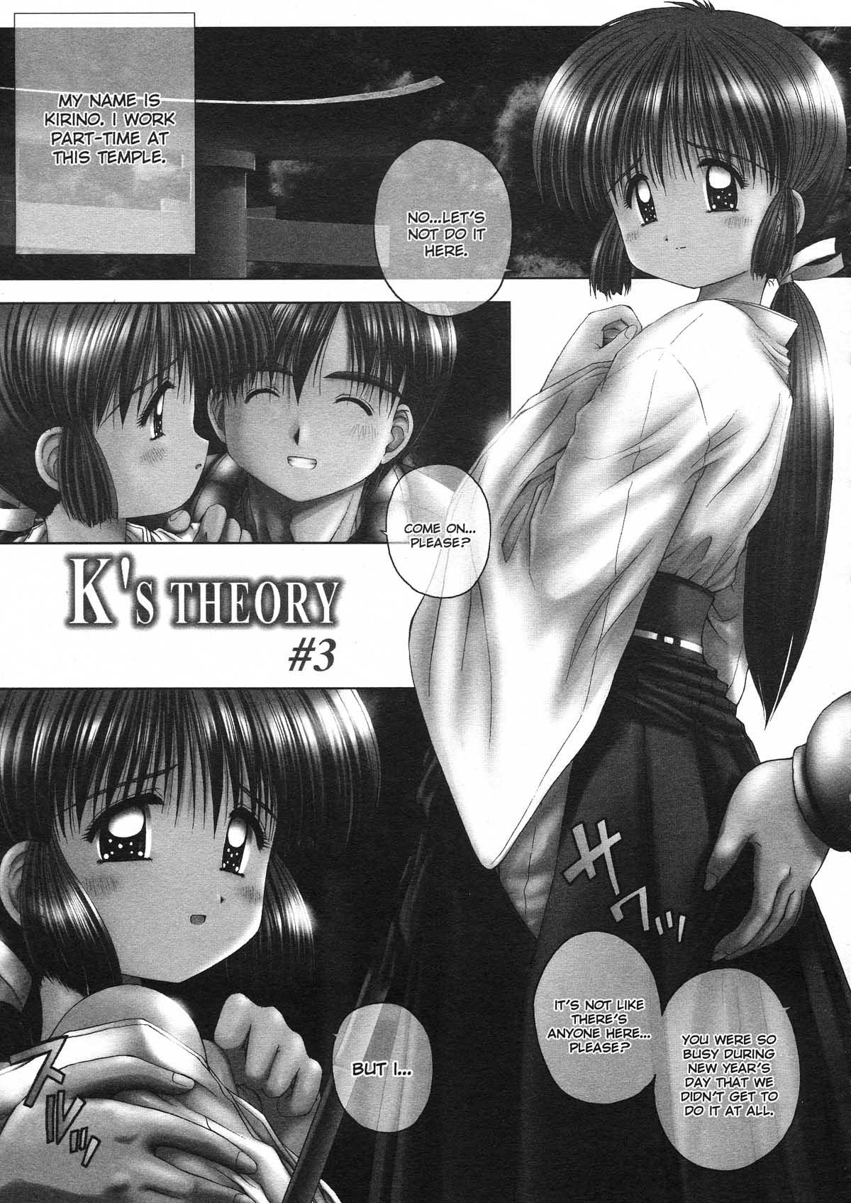Innocence 1