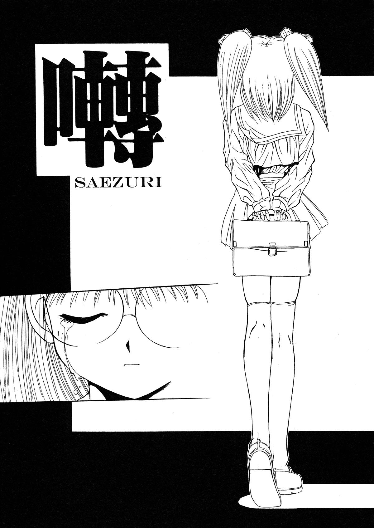 Innocence 1